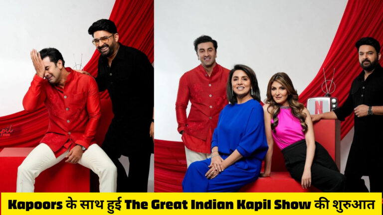 The Great Indian Kapil Show Episode
